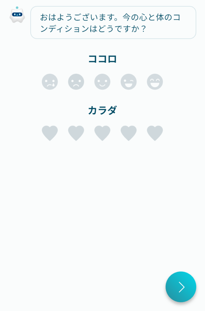 チェックインの画像です。