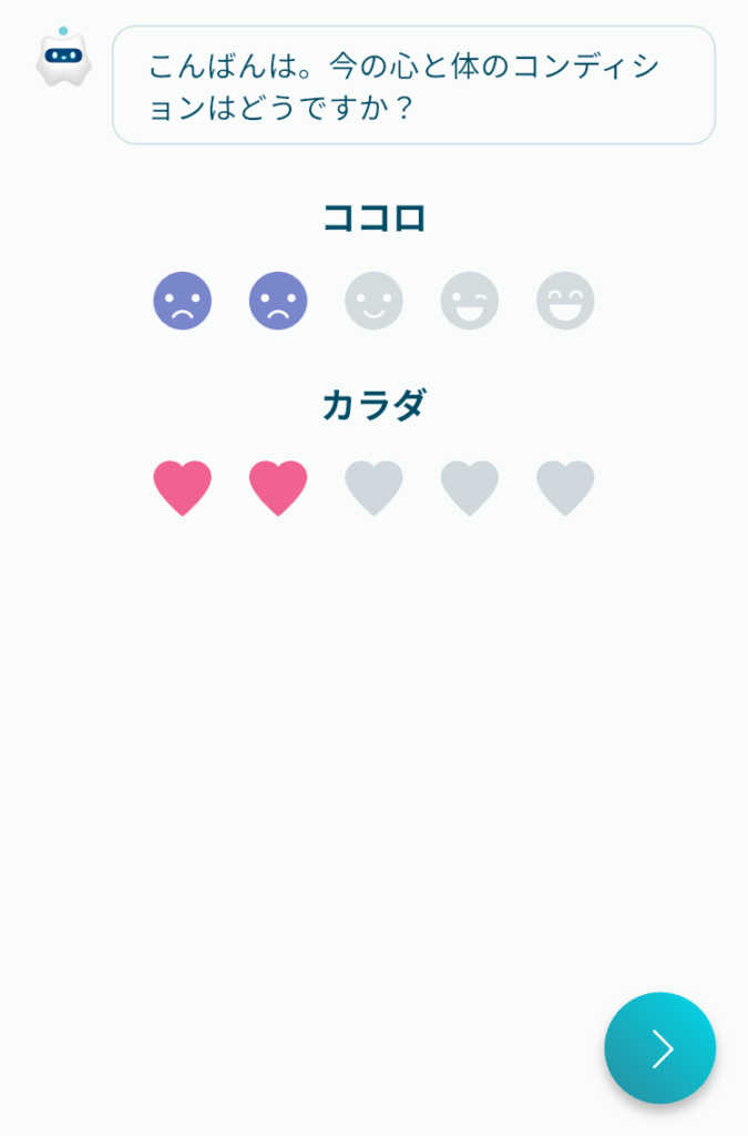 チェックアウトの画像です。