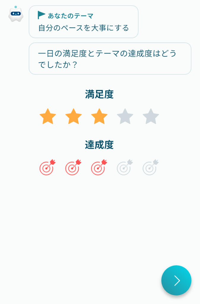 チェックアウトの画像です。