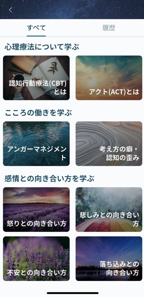 音声ガイドの一例です
