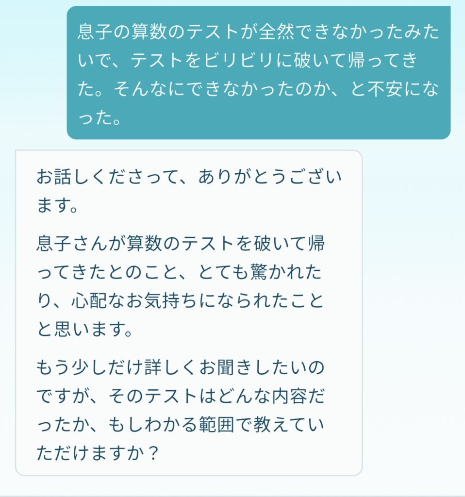 コラム法：導入