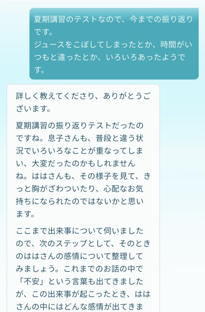 コラム法：現状把握