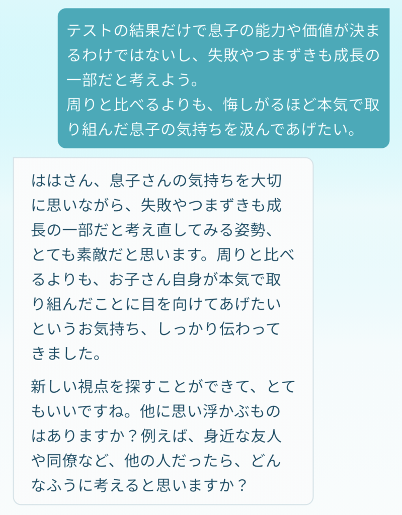 コラム法：他にもないか深堀り