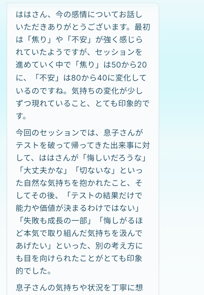 コラム法：まとめ１